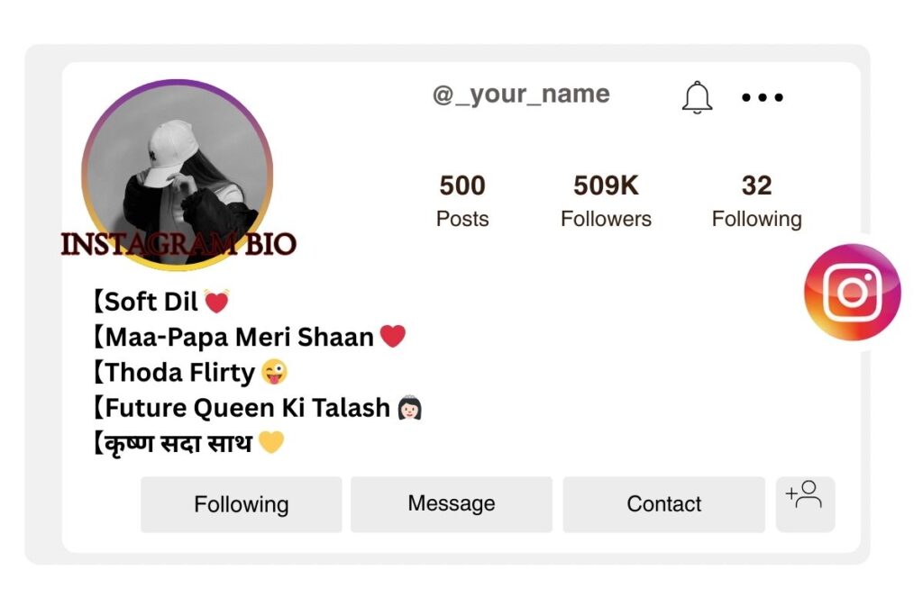 Cute Instagram Bio Mom Dad Lover