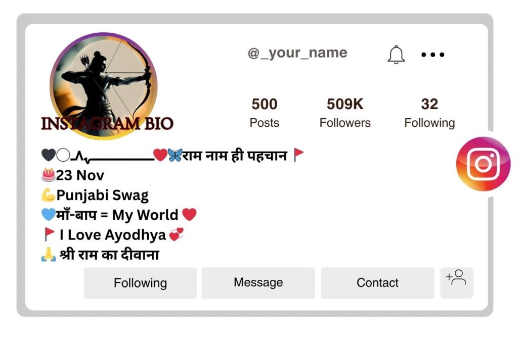 Jai Shree Ram Instagram Bio in Hindi