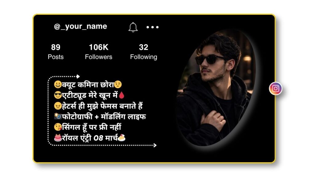 Stylish Instagram Bio in Hindi