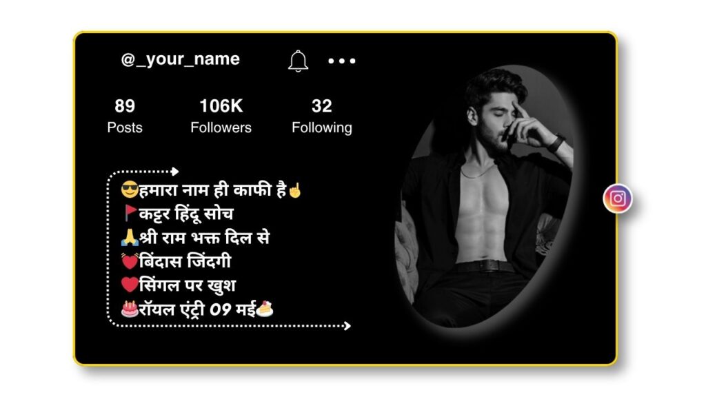Attitude Instagram Bio in Hindi