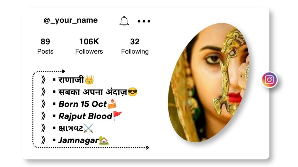 Rajput Baisa Bio for Instagram